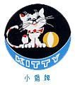 供应矿用信号电缆MHYAV （2-19对）
